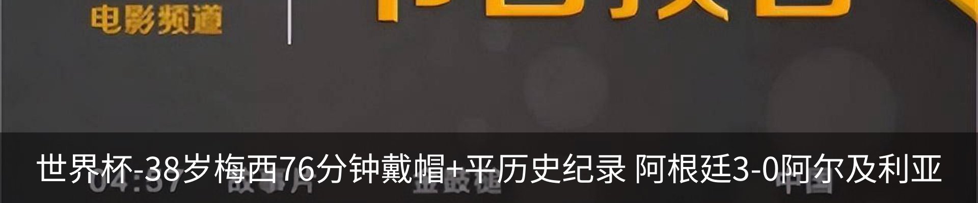 热点资讯